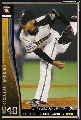 プロ野球カード 【谷元圭介】 2010 オーナーズリーグ 03 ノーマル黒 北海道日本ハムファイターズ