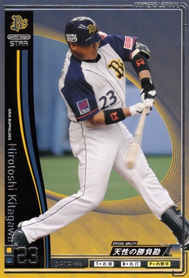 プロ野球カード【北川博敏】2010 オーナーズリーグ 03 スター