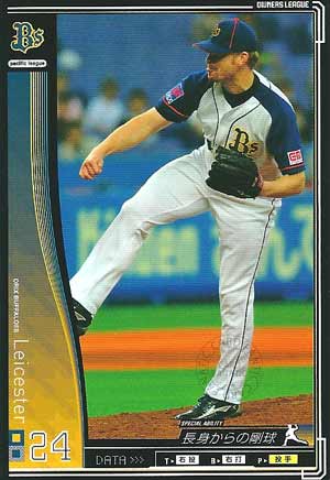 プロ野球カード 【レスター】 2010 オーナーズリーグ 03 ノーマル黒 オリックス・バファローズ