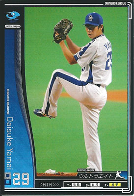 プロ野球カード 【山井大介】 2010 オーナーズリーグ 04 ノーマル黒　中日ドラゴンズ