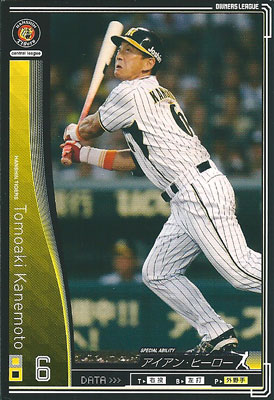 プロ野球カード 【金本知憲】 2010 オーナーズリーグ 04 ノーマル黒　阪神タイガース