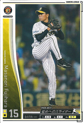 プロ野球カード 【藤原正典】 2010 オーナーズリーグ 04 ノーマル白　阪神タイガース