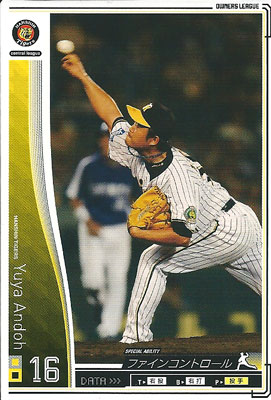 プロ野球カード 【安藤優也】 2010 オーナーズリーグ 04 ノーマル白　阪神タイガース