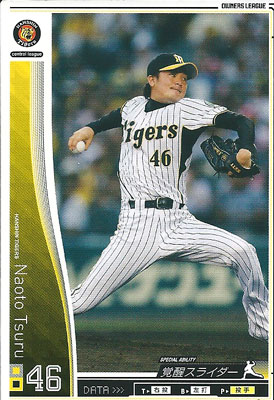プロ野球カード 【鶴直人】 2010 オーナーズリーグ 04 ノーマル白　阪神タイガース
