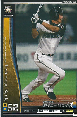 プロ野球カード 【紺田敏正】 2010 オーナーズリーグ 04 ノーマル黒　北海道日本ハムファイターズ