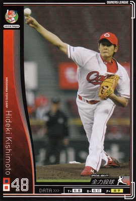 プロ野球カード 【岸本秀樹】 2010 オーナーズリーグ 03 ノーマル黒 広島東洋カープ