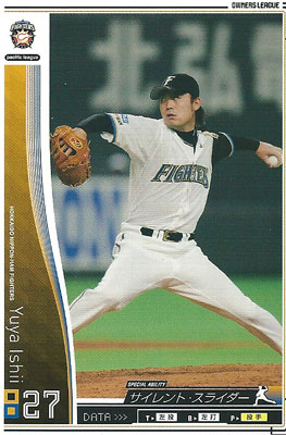 プロ野球カード 【石井裕也】 2010 オーナーズリーグ 04 ノーマル白　北海道日本ハムファイターズ