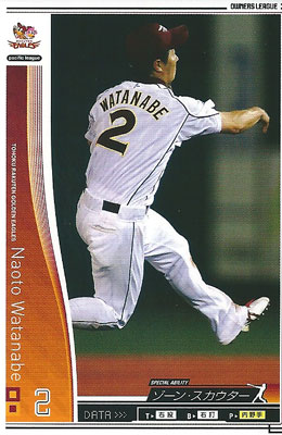 プロ野球カード 【渡辺直人】 2010 オーナーズリーグ 04 ノーマル白　東北楽天ゴールデンイーグルス