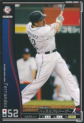 プロ野球カード 【フェルナンデス】 2010 オーナーズリーグ 04 ノーマル黒　埼玉西武ライオンズ