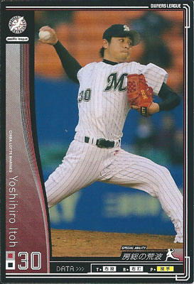 プロ野球カード 【伊東義弘】 2010 オーナーズリーグ 04 ノーマル黒　千葉ロッテマリーンズ