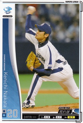 プロ野球カード【中田賢一】2010 オーナーズリーグ 01 ノーマル白