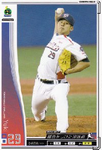 プロ野球カード【ユウキ】2010 オーナーズリーグ 01 ノーマル白