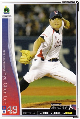 プロ野球カード【イ　ヘチョン】2010 オーナーズリーグ 01 ノーマル白