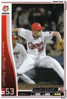 プロ野球カード【林昌樹】2010 オーナーズリーグ 01 ノーマル白