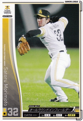 プロ野球カード【森本学】2010 オーナーズリーグ 01　ノーマル白