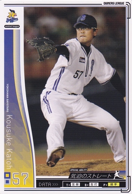 Single,プロ野球オーナーズリーグ,OL02 ノーマルカード白