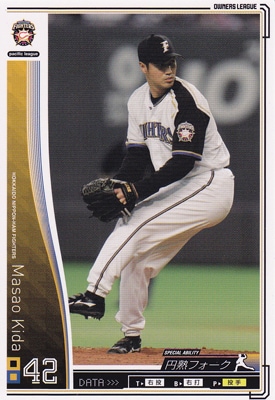 プロ野球カード【木田優夫】2010オーナーズリーグ02　ノーマル白