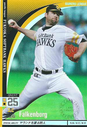 プロ野球カード【ファルケンボーグ】2010 オーナーズリーグ 03 グレイト 福岡ソフトバンクホークス