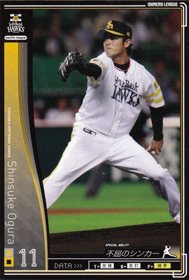 プロ野球カード 【小椋真介】 2010 オーナーズリーグ 03 ノーマル黒 福岡ソフトバンクホークス