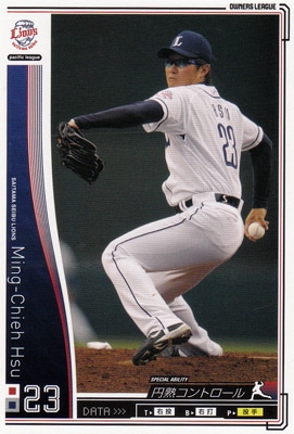 プロ野球カード 【許銘傑】 2010 オーナーズリーグ 03 ノーマル白 埼玉西武ライオンズ