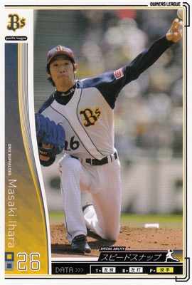 プロ野球カード 【伊原正樹】 2010 オーナーズリーグ 03 ノーマル白 オリックス・バファローズ