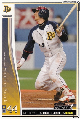 プロ野球カード 【鈴木郁洋】 2010 オーナーズリーグ 03 ノーマル白 オリックスバファローズ