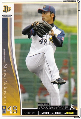 プロ野球カード 【中山慎也】 2010 オーナーズリーグ 03 ノーマル白 オリックス・バファローズ