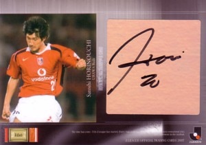 堀之内 聖　2007 J カード 直筆サインカード 20枚限定！