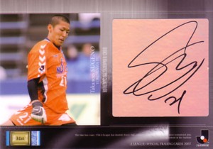 菅野 孝憲　2007 J カード 直筆サインカード 20枚限定！