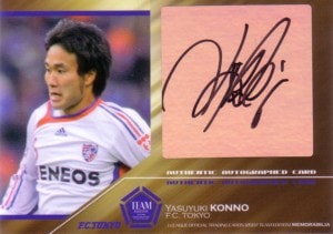 今野 泰幸　2007 J リーグ TE FC 東京 直筆サインカード！