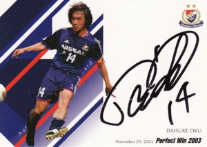 奥 大介　2003 J リーグ 横浜・Ｆ・マリノス Perfect Win 直筆サインカード ！