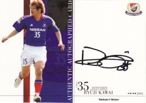 河合 竜二　2004 J リーグ 横浜・Ｆ・マリノス 直筆サインカード ！