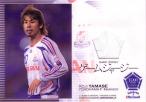 【激レア】横浜F・マリノス 2007年ピステ上下 山瀬選手10番 山瀬 功治 2007 J リーグ TE 横浜 F・マリノス ジャージカード