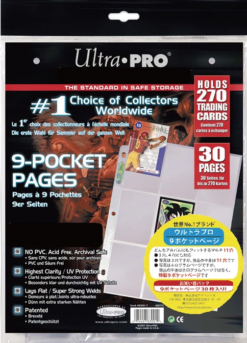 Ultra Pro (ウルトラプロ)期間限定特価！★9ポケットシート 30枚入りパック★お徳用 (#83001-1E)