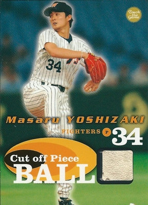 プロ野球カード【吉崎勝】2003 BBM タッチ・ザ・ゲーム ゲームユーズドボールカード