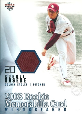 プロ野球カード【長谷部康平】2008 BBM 2ndバージョン ルーキーメモラビリアカード 200枚限定！（096/200）