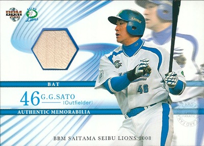 プロ野球カード【Ｇ．Ｇ．佐藤】2008 BBM 埼玉西武ライオンズ バットカード 300枚限定！（071/300）