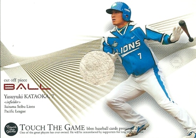 プロ野球カード【片岡易之】2008 BBM タッチ・ザ・ゲーム ゲームユーズドボールカード 300枚限定！(090/300)