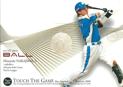 プロ野球カード【中島裕之】2008 BBM タッチ・ザ・ゲーム ゲームユーズドボールカード 300枚限定！(147/300)