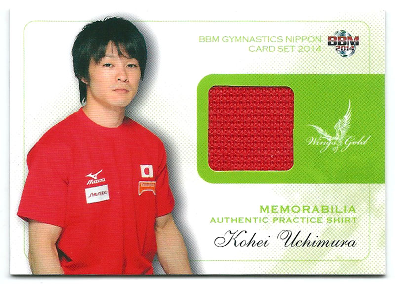 内村航平 2014BBM体操NIPPON 練習用シャツカード 072/150