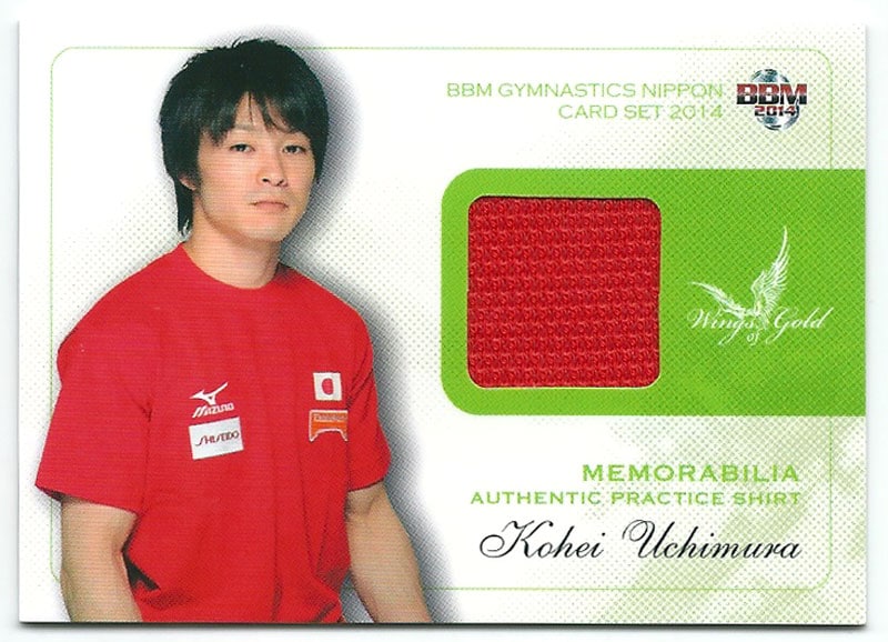 内村航平 2014BBM体操NIPPON 練習用シャツカード 092/150