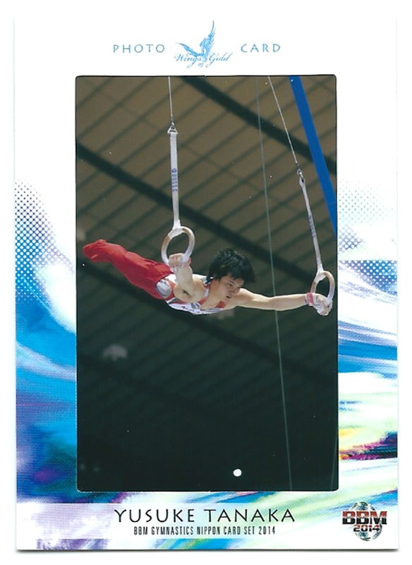 田中佑典 2014BBM体操NIPPON フォトカード 043/100