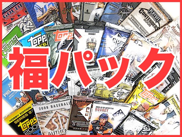 NHLカード 【福パック】