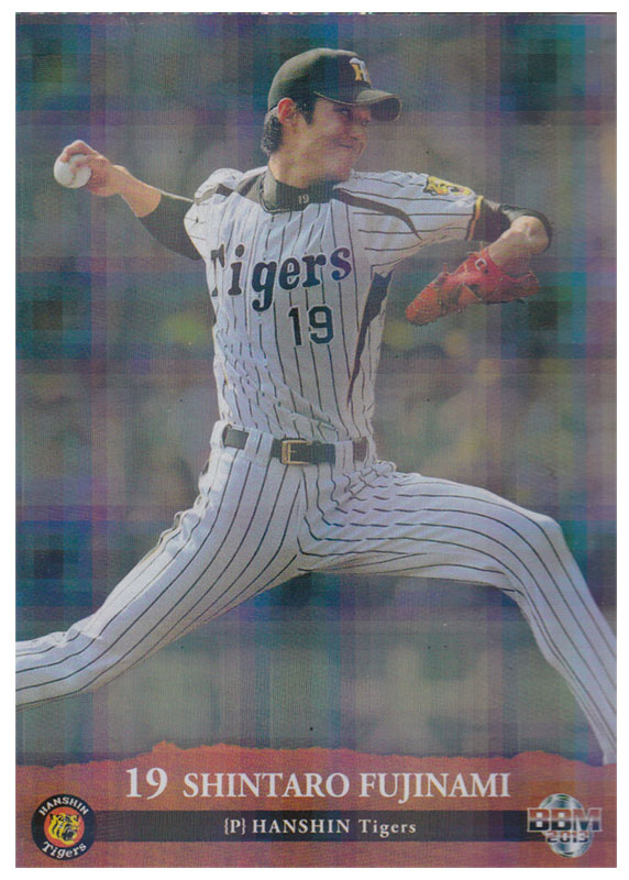 藤浪晋太郎 2013 BBM 阪神タイガース パラレルカード 100枚限定！（045 