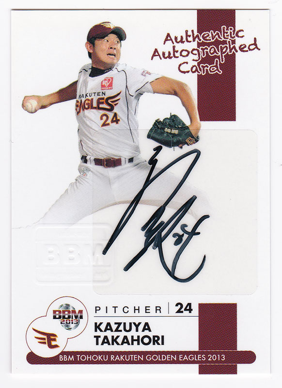 ランディ・バース 直筆サインボール 成績入り .389 54HR 阪神タイガース ランディ・バース 直筆サインボール 成績入り .389 54HR 阪神