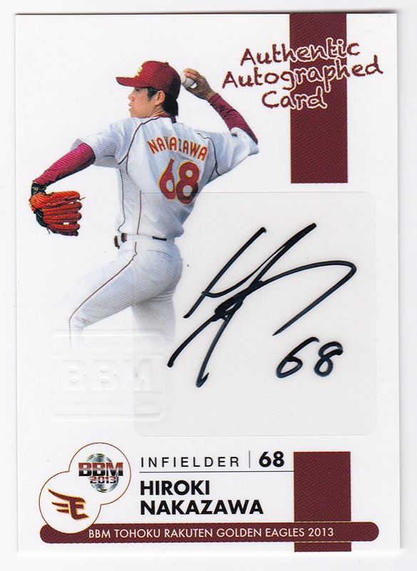 『完全未開封』エポック ワン 千葉ロッテマリーンズ シグネチャーセット 2024 完全未開封』エポック ワン 千葉ロッテマリーンズ シグネチャーセット 2024