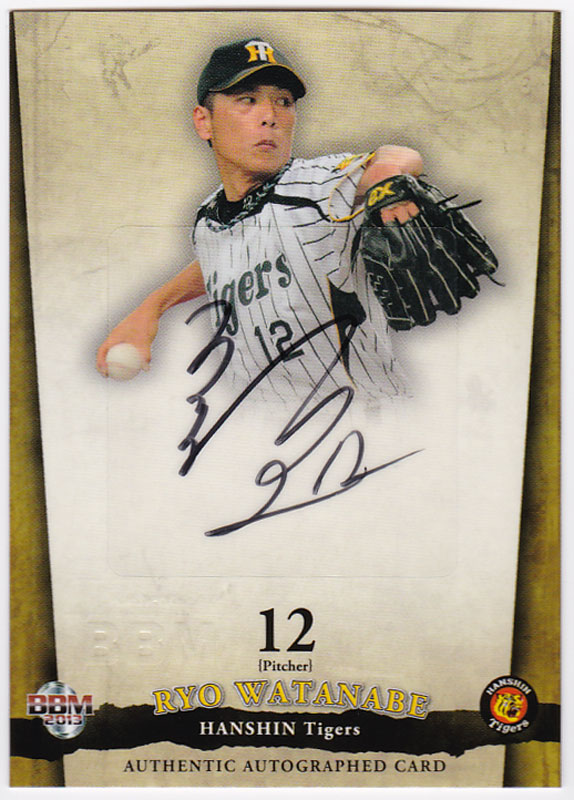 渡辺亮 プロ野球 2013 BBM 阪神タイガース 直筆サインカード 13/60 