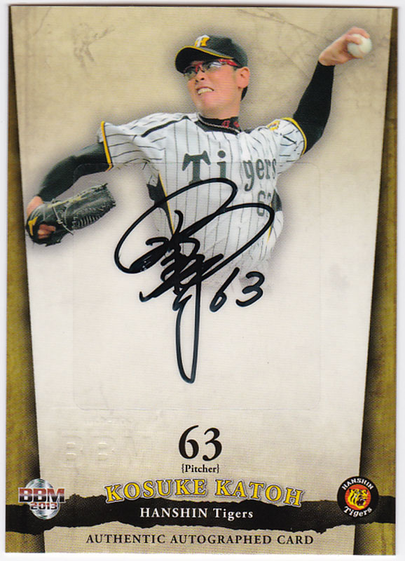 加藤康介 プロ野球 2013 BBM 阪神タイガース 直筆サインカード 30/60