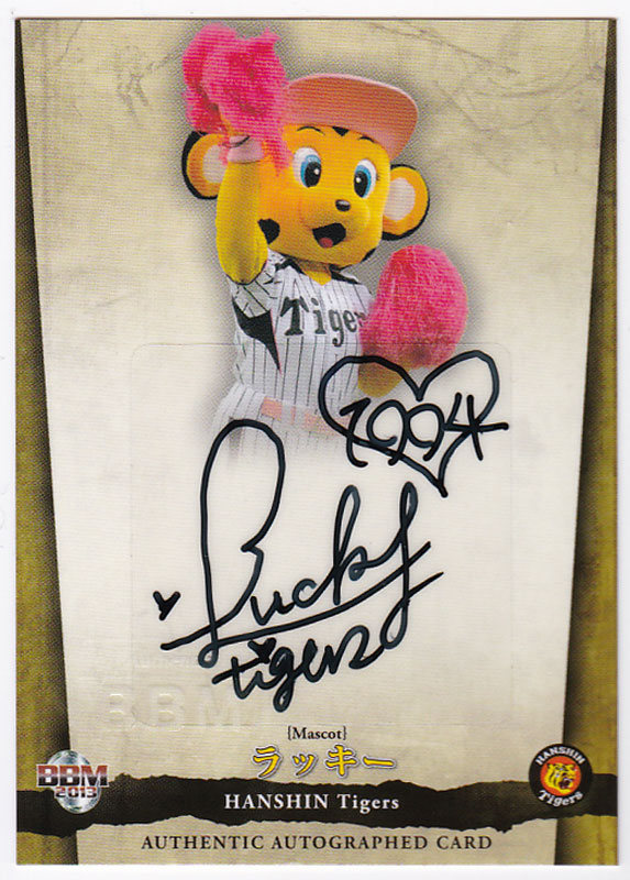 ラッキーカード セガ ラッキーくじオンライン「HIGH CARD」発売！ | 株式会社