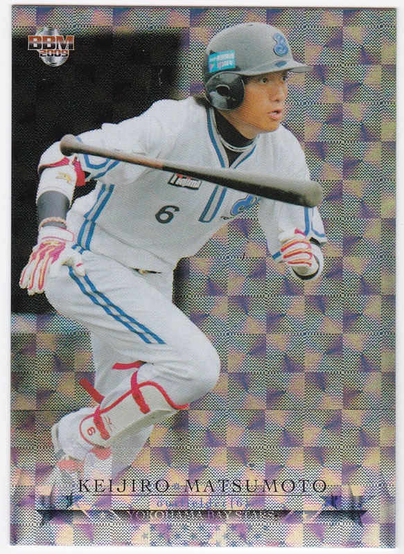 松本啓二朗 2009 BBM 横浜ベイスターズ 100枚限定パラレル 031/100